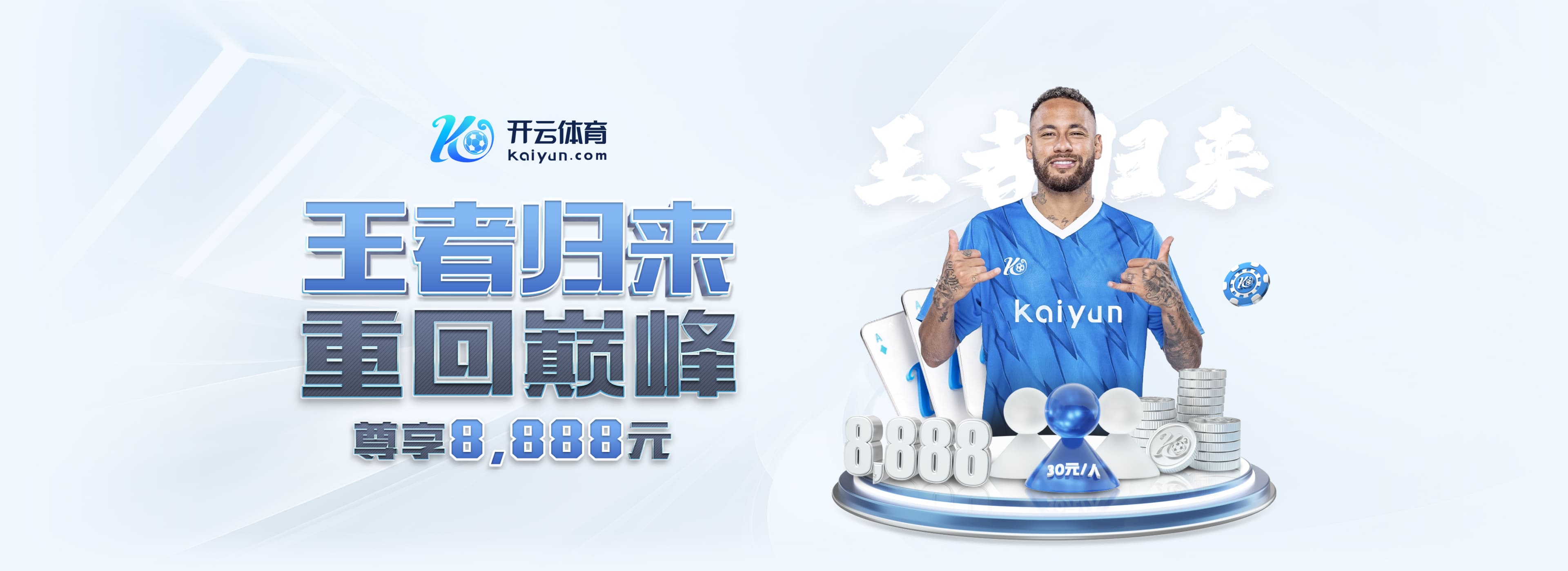 官方:FIFA与东盟签署备忘录,并推出国际足联东盟杯